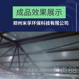 【肉制品厂排酸车间喷雾加湿设备加湿器总代直销】-