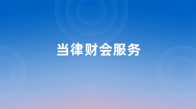 注册电子商务公司经营范围应该怎么写「电商公司注册经营范围写哪些内容」